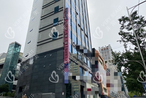 韓國珠兒麗整形外科外景示意圖