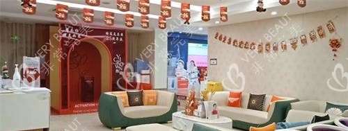 福州格莱美整形休息区
