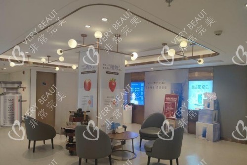 福州爱美尔整形等待区图片展示