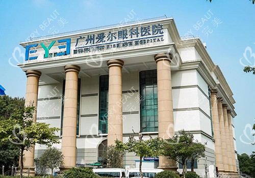 廣州愛(ài)爾眼科醫(yī)院外觀展示