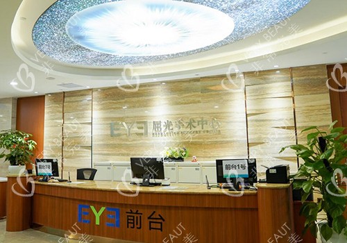 廣州愛(ài)爾眼科醫(yī)院大廳圖