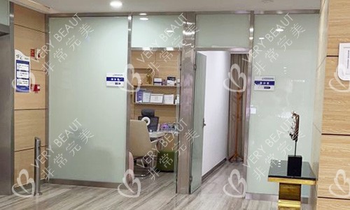 重庆联合丽格整形术前商谈室