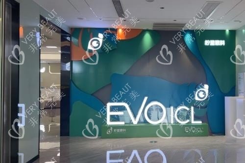杭州柠盟眼科招牌图片展示