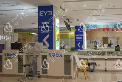 武漢漢陽愛爾眼科驗光配鏡中心