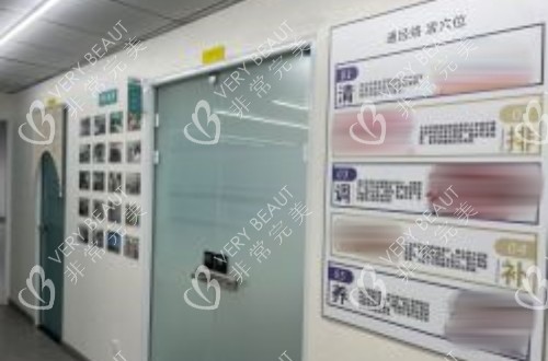北京桓嘉視眼科內(nèi)部走廊照片