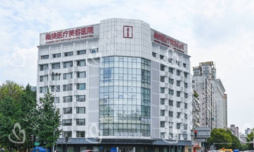 成都华美医疗美容医院外景图