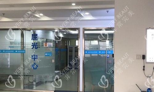 北京民眾眼科醫(yī)院近視眼手術科室入口