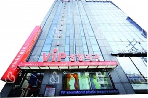 VIP整形醫(yī)院大樓