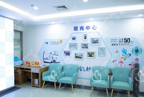 北京民眾眼科醫(yī)院屈光中心休息區(qū)