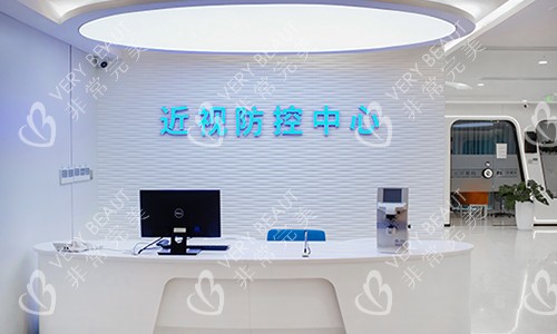 杭州太學(xué)近視防控中心