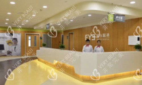 廣州愛(ài)爾眼科前臺(tái)環(huán)境