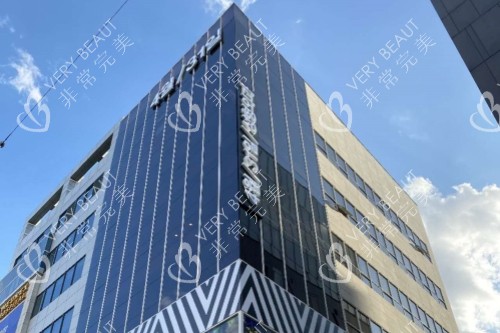 韩国4月31日整形外科医院大楼