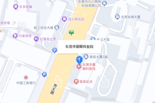 東莞華夏眼科醫(yī)院百度地圖