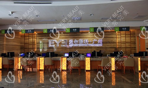 廣州愛(ài)爾眼科掛號(hào)分診環(huán)境