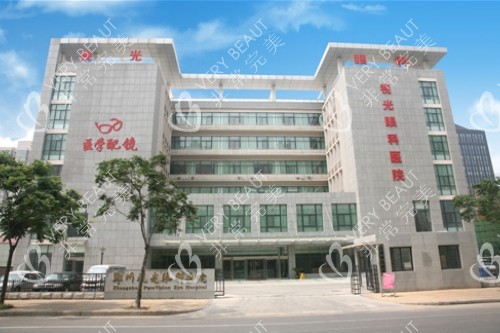 郑州视光眼科医院大楼照