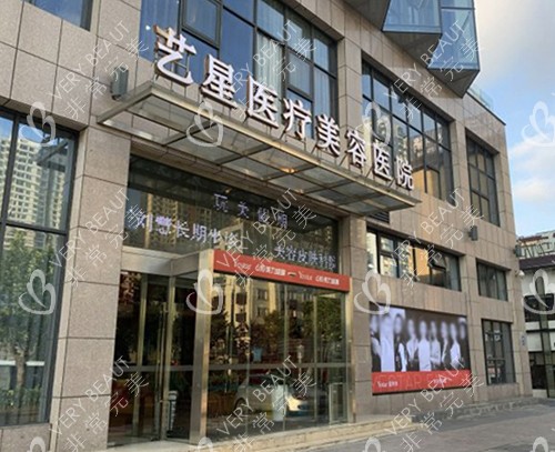合肥艺星大楼