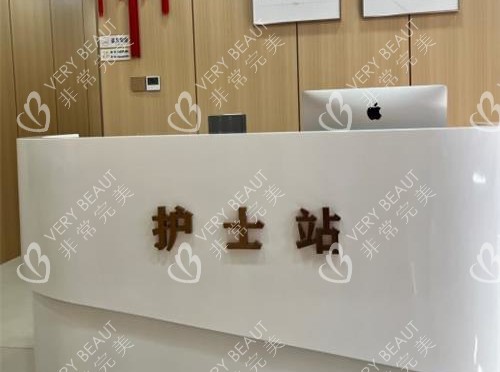 山东时光医美整形护士站