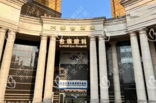 廣州?，斄猪槼毖劭仆饩罢掌? width=