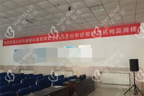 濟南普瑞眼科醫(yī)院內(nèi)部環(huán)境