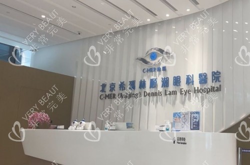 北京?，斄猪槼毖劭茖?dǎo)診臺(tái)照片