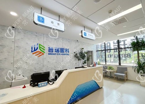 鄭州普瑞眼科前臺(tái)環(huán)境