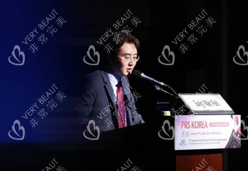 樸晟皖院長(zhǎng)