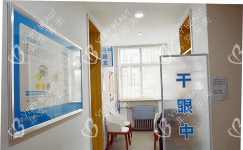 北京華德眼科醫(yī)院干眼中心