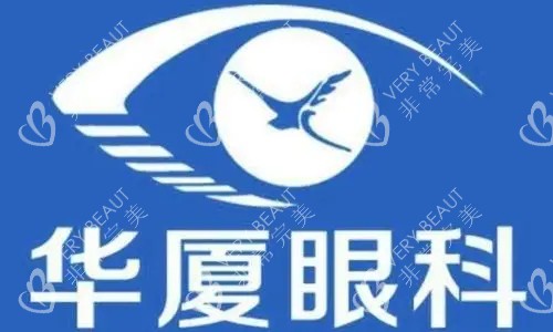 福州华厦眼科医院logo