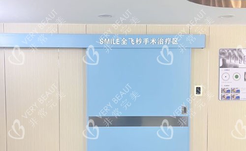 ?？诳祩パ劭平曆凼中g(shù)等候區(qū)