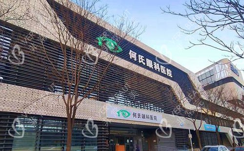 民眾眼科醫(yī)院大樓外景圖
