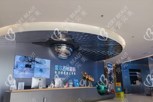 深圳愛爾眼科導(dǎo)診臺圖片展示
