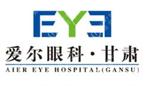甘肅愛(ài)爾眼科LOGO示意圖