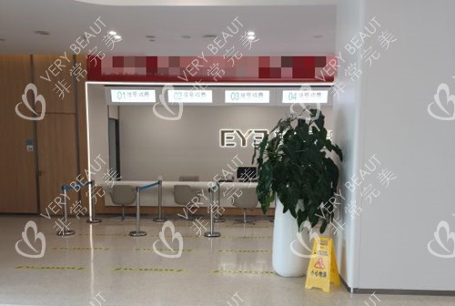 甘肅愛(ài)爾眼科服務(wù)臺(tái)環(huán)境