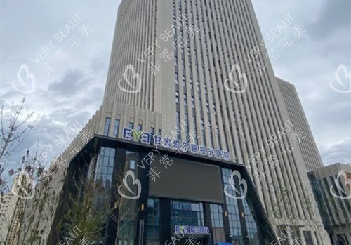 甘肅愛(ài)爾眼科外景圖