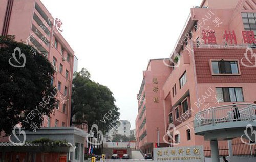 福州华厦眼#2Y*&x*b楼外景图