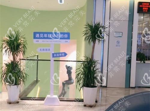 郑州缔莱美整形二楼环境