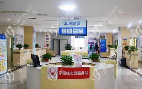 河南京城皮肤医院院内环境
