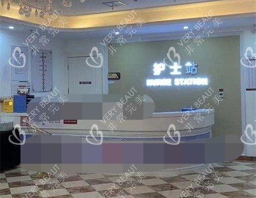 武汉美加壹医疗美容护士站
