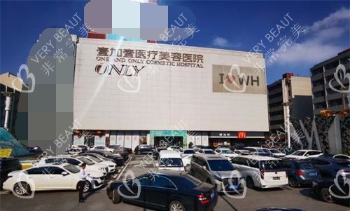 武汉美加壹医疗美容外观