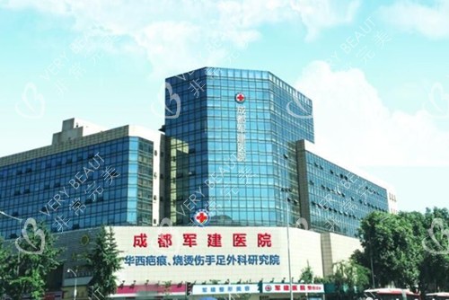 成都军建医院外部环境