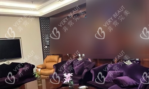 太原丽都医疗美容医院休息处环境
