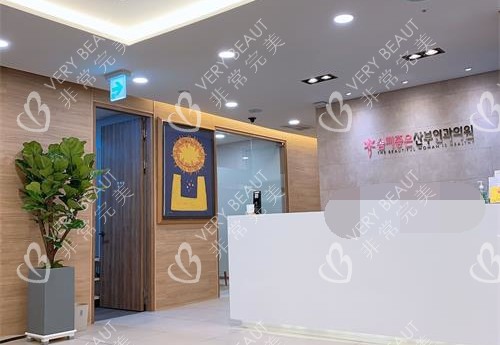 韓國好手藝婦科醫(yī)院前臺環(huán)境