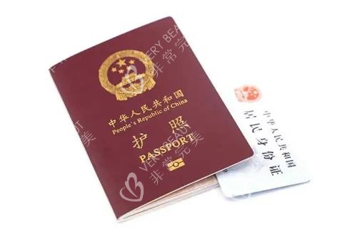 護(hù)照示意圖