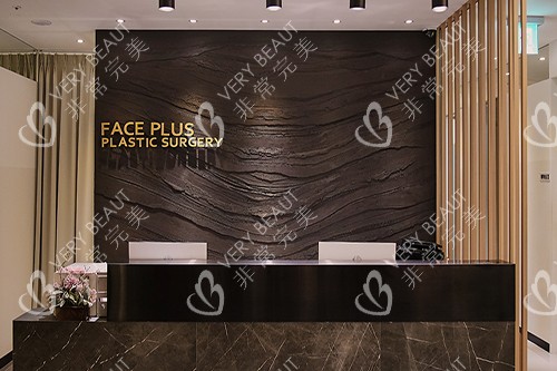 韓國faceplus整形外科前臺環(huán)境示意圖