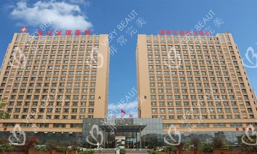 成都友谊医院疤痕科