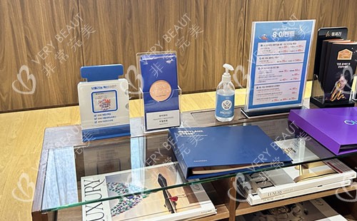 韓國Reyou皮膚科宣傳材料展示