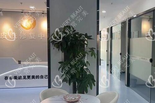 沈阳华美疤痕修复环境一角