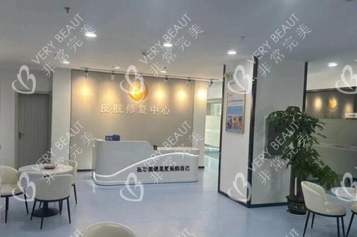 沈阳华美疤痕修复图片