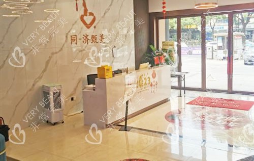 南昌同一濟(jì)甄美整形一樓入口環(huán)境圖