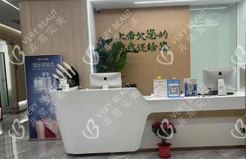 南韓氏整形前臺環(huán)境圖
